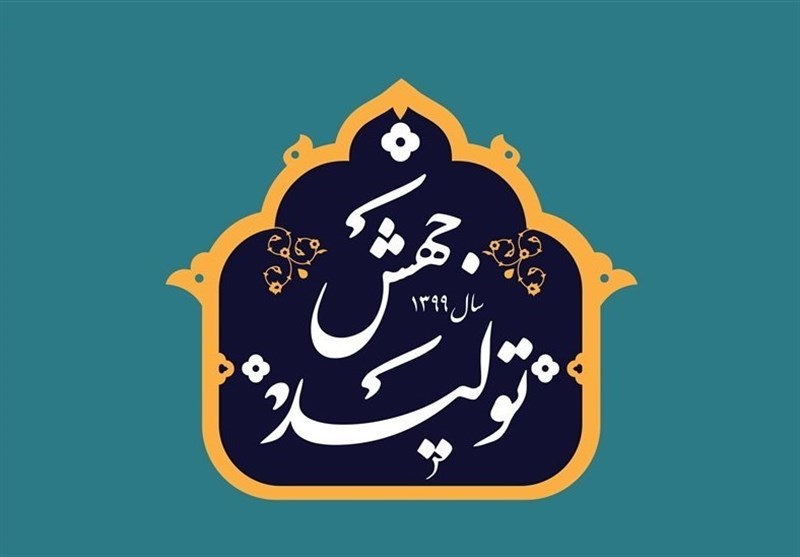 ایران 626 در رادیو دنا به گوش می‌رسد