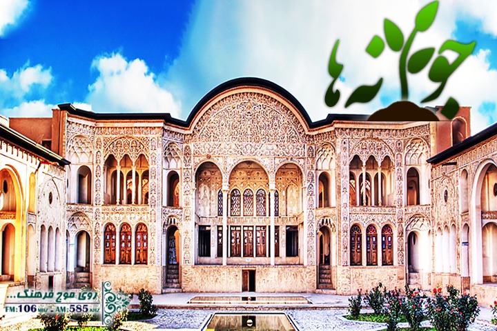 از تاریخچه سرود ملی ایران تا روایت ساخت خانه بروجردی‌ ها با «جوانه‌ ها»