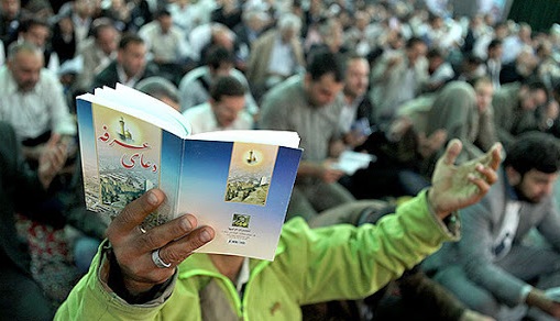 دعای روح‎نواز عرفه در قاب شبکه یک از صحرای عرفات