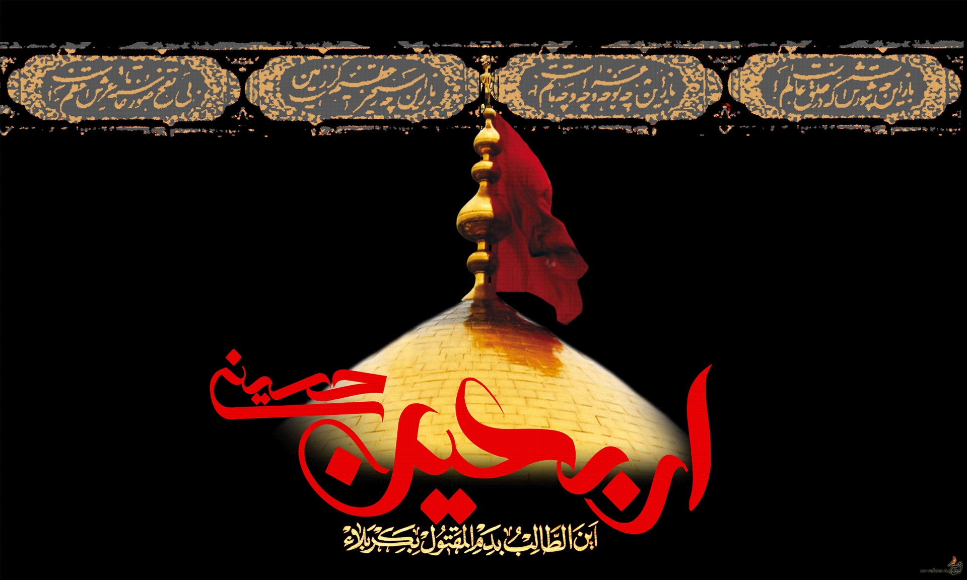 تدارک صداوسیمای گلستان برای دهه پایانی ماه صفر