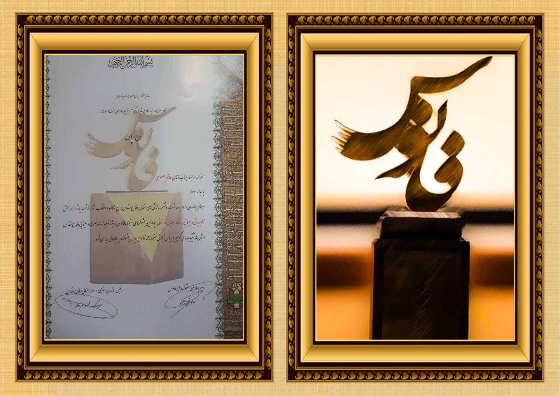 کسب عنوان برتر سریال تلویزیونی«یاشا» در جشنواره فانوس