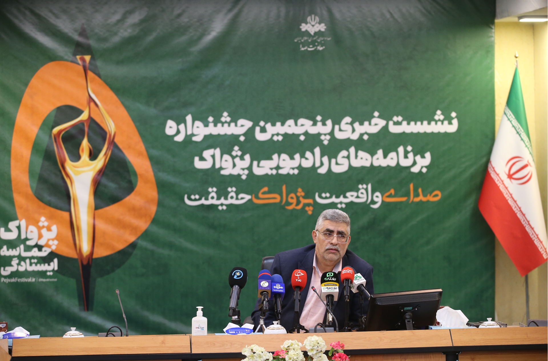 از نشان پرچم تا جایزه ایران مقتدر/ پژواک حماسه ایستادگی