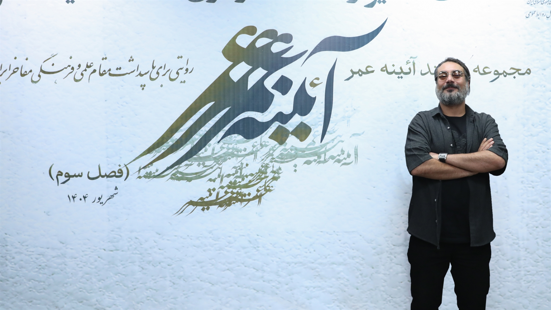 مشکلات تولید مستند درباره مفاخر
