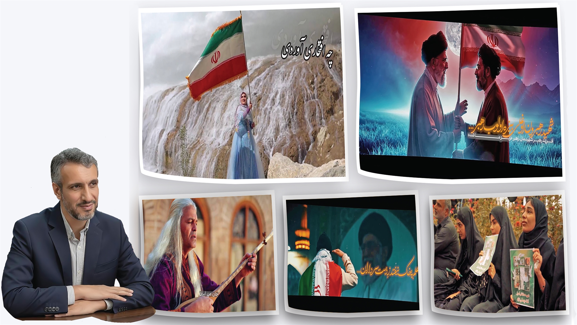 موسیقی اقوام، سمفونی وحدت ایران‌زمین
