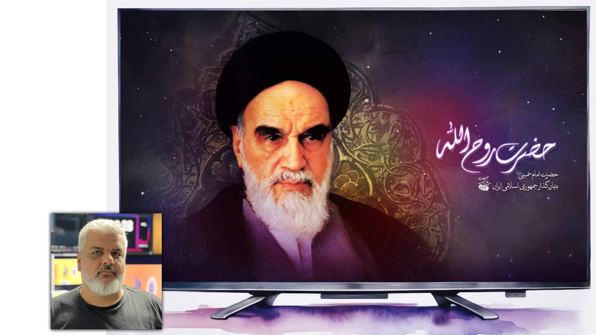 گشاینده قفل‌های بسته، نه‌فقط یک چهره تاریخی