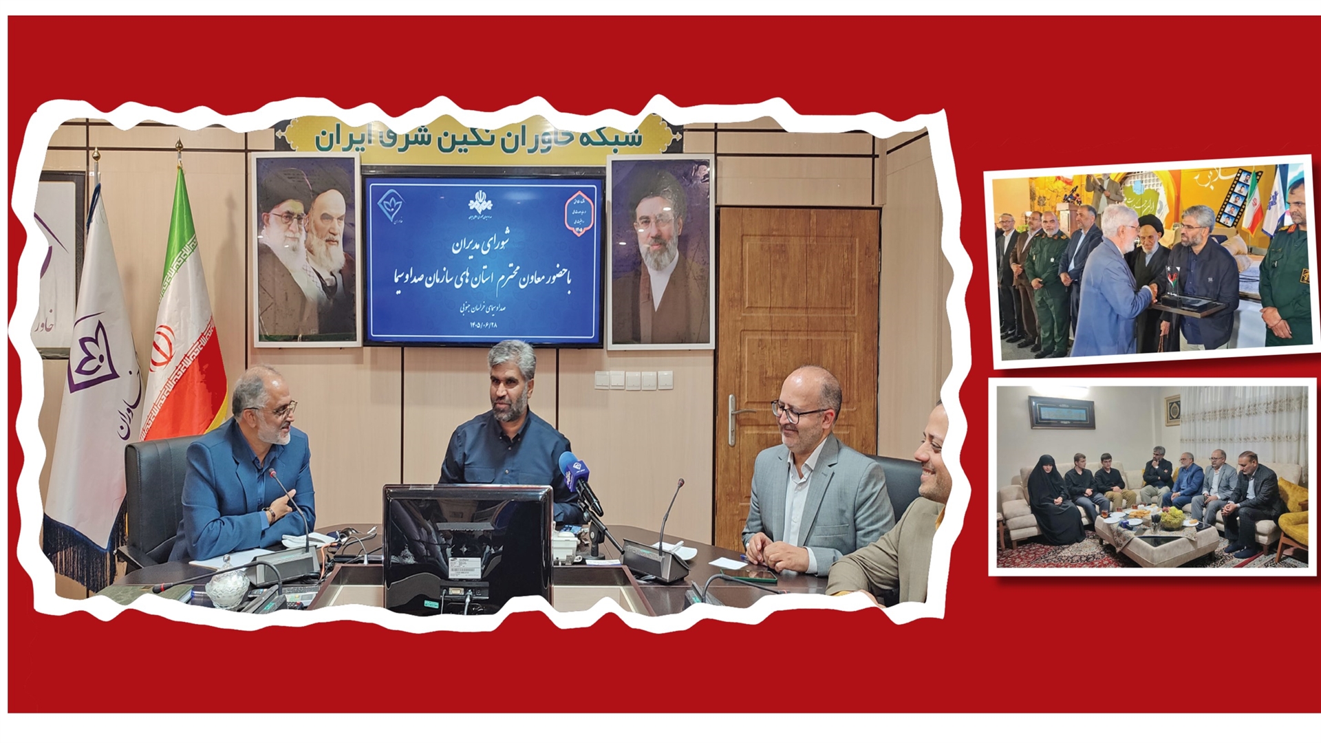 تجلی ایثار در قاب خاوران