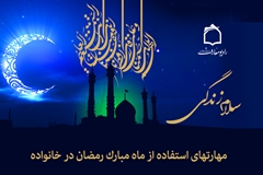 رادیو معارف